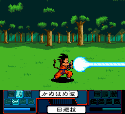 ドラゴンボールZ-0067.png