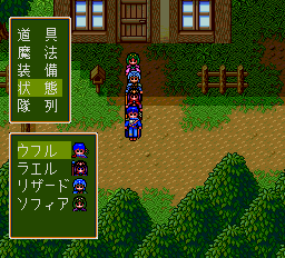 とらべらーず-0005.png