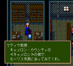 とらべらーず-0008.png