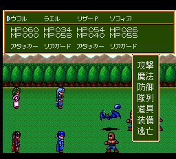 とらべらーず-0019.png