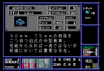 ネオネクタリス-0004.png