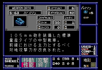 ネオネクタリス-0005.png