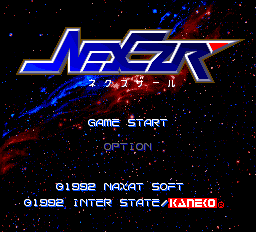 ネクスザール-0000.png
