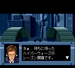 ハイパーウォーズ-0022.png