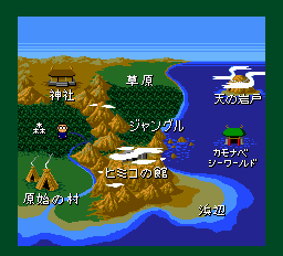 爆伝 アンバランスゾーン-0017.png