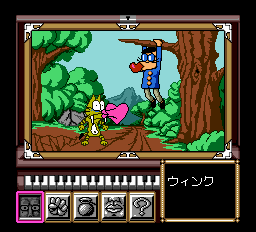 爆伝 アンバランスゾーン-0023.png