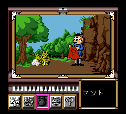 爆伝 アンバランスゾーン-0025.png