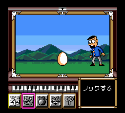 爆伝 アンバランスゾーン-0028.png
