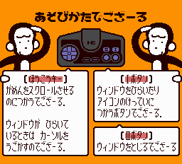 バザールでござーる-0004.png