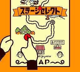 バザールでござーる-0005.png