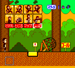 バザールでござーる-0008.png