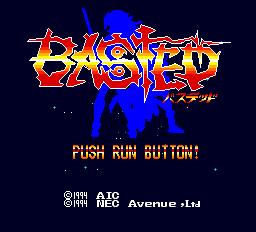 バステッド-0001.png