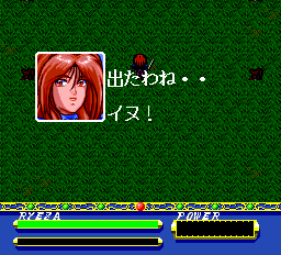 バステッド-0008.png
