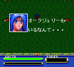 バステッド-0013.png