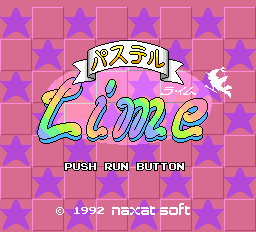 パステルライム-0000.png