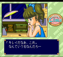 パステルライム-0002.png