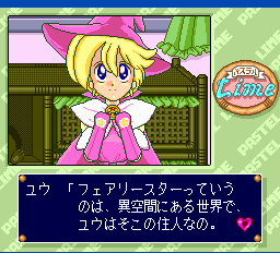パステルライム-0004.png