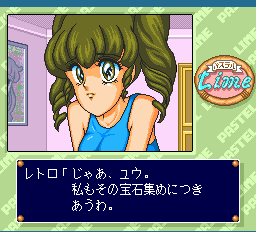 パステルライム-0007.png
