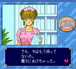 パステルライム-0012.png