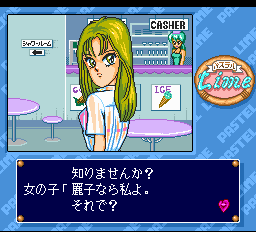 パステルライム-0014.png