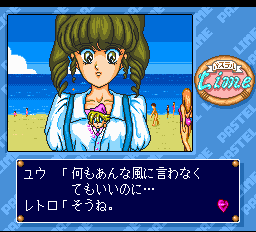 パステルライム-0016.png