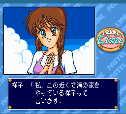 パステルライム-0017.png