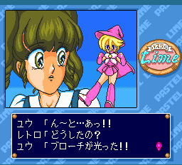 パステルライム-0009.png