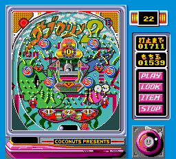 パチ夫くん3-0016.png