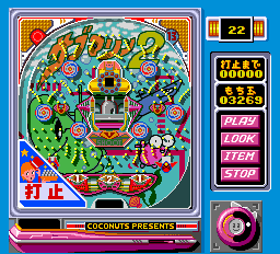 パチ夫くん3-0019.png