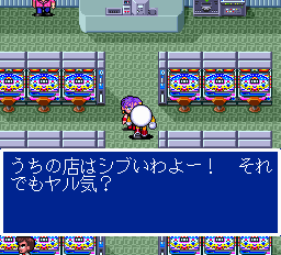 パチ夫くん3-0023.png