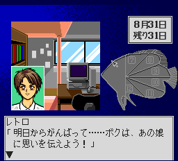 初恋物語 Amazon | 初恋物語 | ゲームソフト