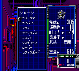 パラディオン-0003.png