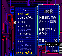 パラディオン-0005.png