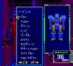 パラディオン-0006.png