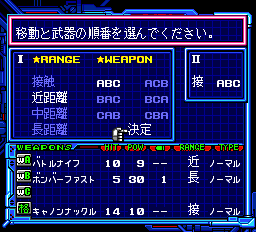 パラディオン-0007.png