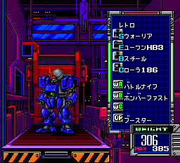 パラディオン-0010.png