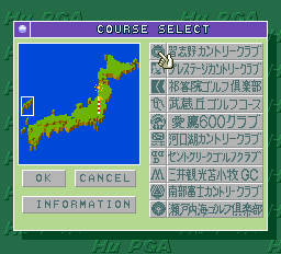 パワーゴルフ2-0004.png