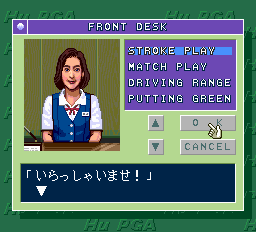 パワーゴルフ2-0006.png