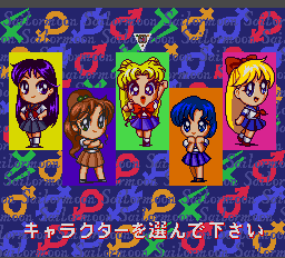 美少女戦士セーラームーン-0001.png