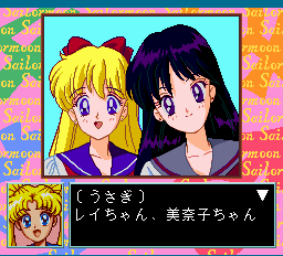 美少女戦士セーラームーン-0006.png