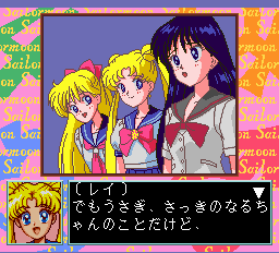 美少女戦士セーラームーン-0012.png