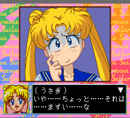 美少女戦士セーラームーン-0007.png