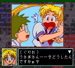美少女戦士セーラームーン-0009.png