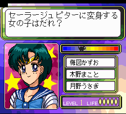 美少女戦士セーラームーンコレクション-0008.png