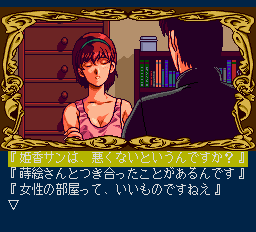 秘密の花園-0012.png