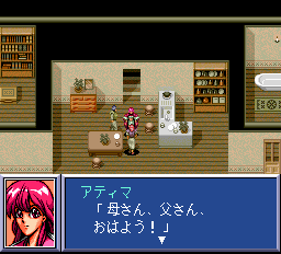 ファージアスの邪皇帝-0007.png