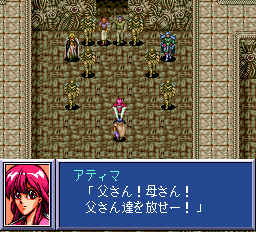 ファージアスの邪皇帝-0042.png