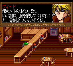 フィーンドハンター-0003.png