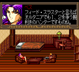 フィーンドハンター-0008.png