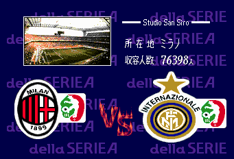 フォーメーションサッカー95-0006.png